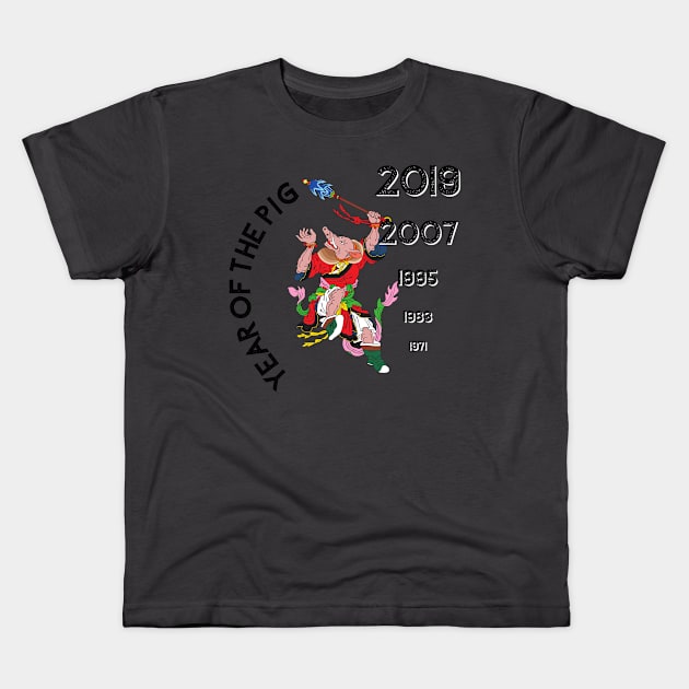 Chinese Zodiac - Year of the Pig Kids T-Shirt by Underthespell